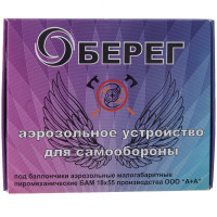 Аэрозольное устройство (пистолет) «Оберег» Аэрозольное устройство (пистолет) «Оберег»
